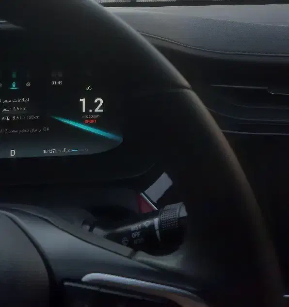 اریزو ۶ پرو|خودرو سواری و وانت|بندرعباس, |دیوار