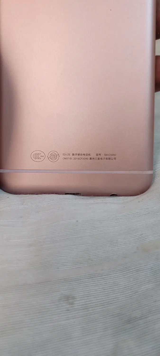 گوشی Galaxy c5|موبایل|مشهد, بهشت|دیوار