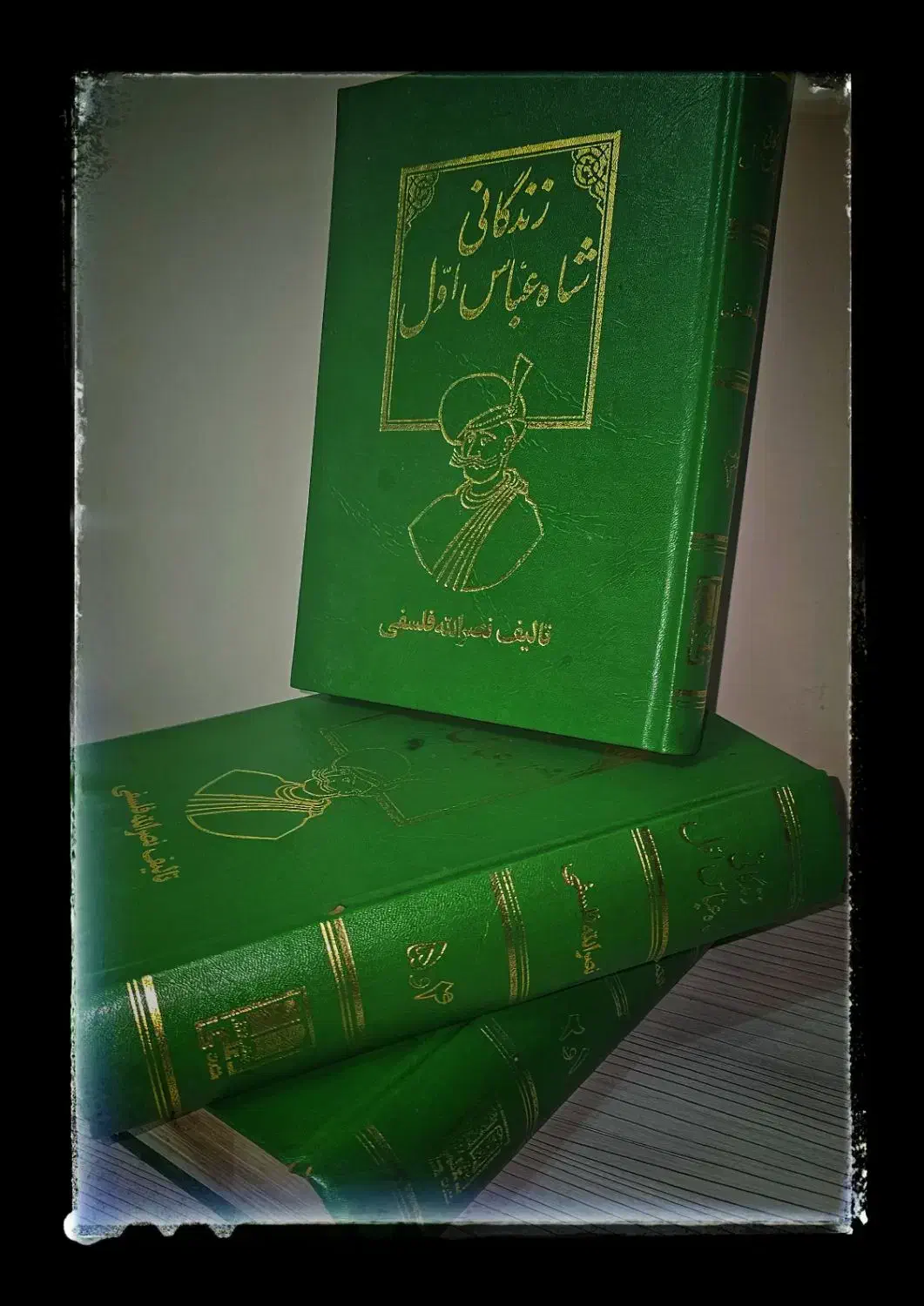 کتاب زندگانی شاه عباس اول|کتاب و مجله تاریخی|تبریز, |دیوار