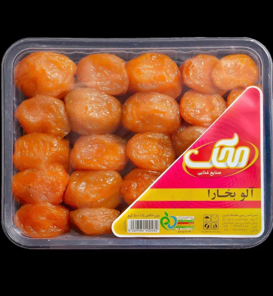 فروش و پخش آجیل و خشکبار بسته بندی شرکتی|خوردنی و آشامیدنی|رامسر, |دیوار