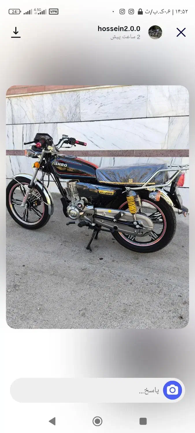 پیشرو انجین بالانسر مدل1403|موتورسیکلت|اصفهان, خانه اصفهان|دیوار