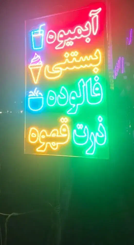 واگذاری وسایل آبمیوه بستنی فروشی|کافی‌شاپ و رستوران|پاکدشت, پاکدشت (مامازند)|دیوار