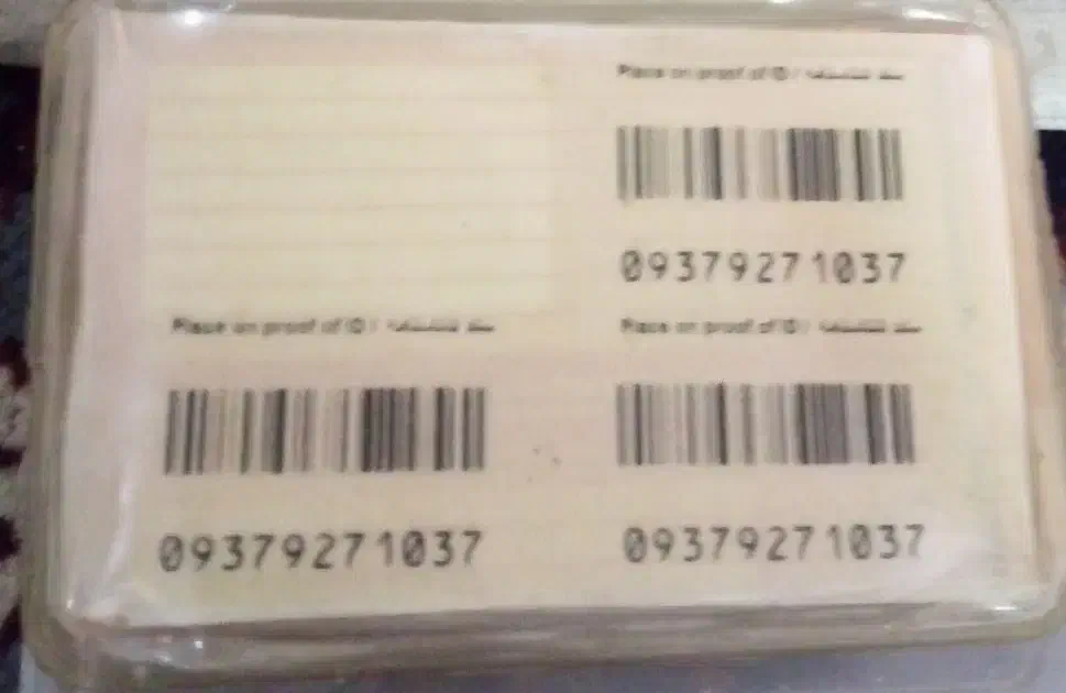 سیم کارت|سیمکارت|کردکوی, |دیوار