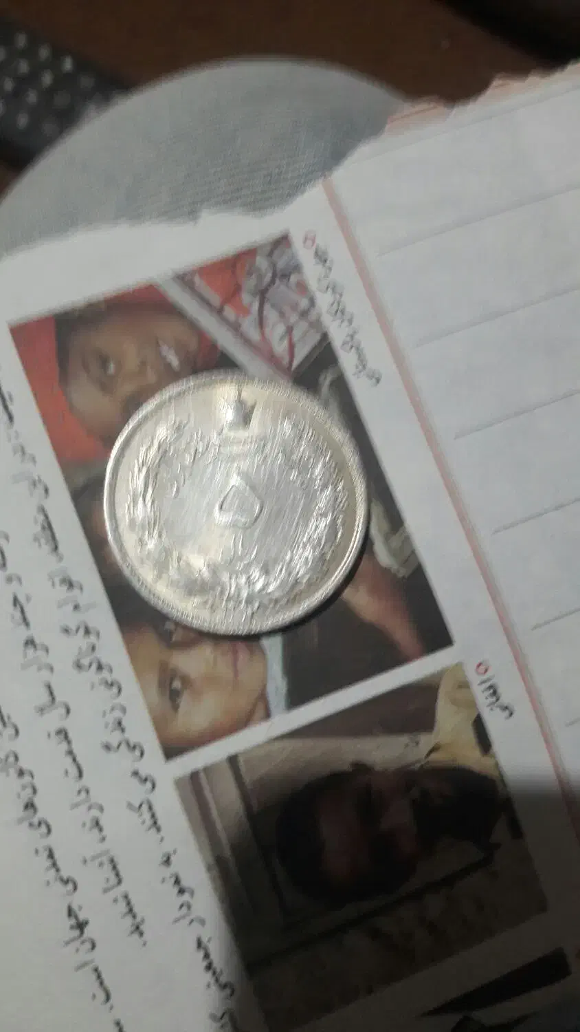 نقره|جواهرات|گرگان, |دیوار