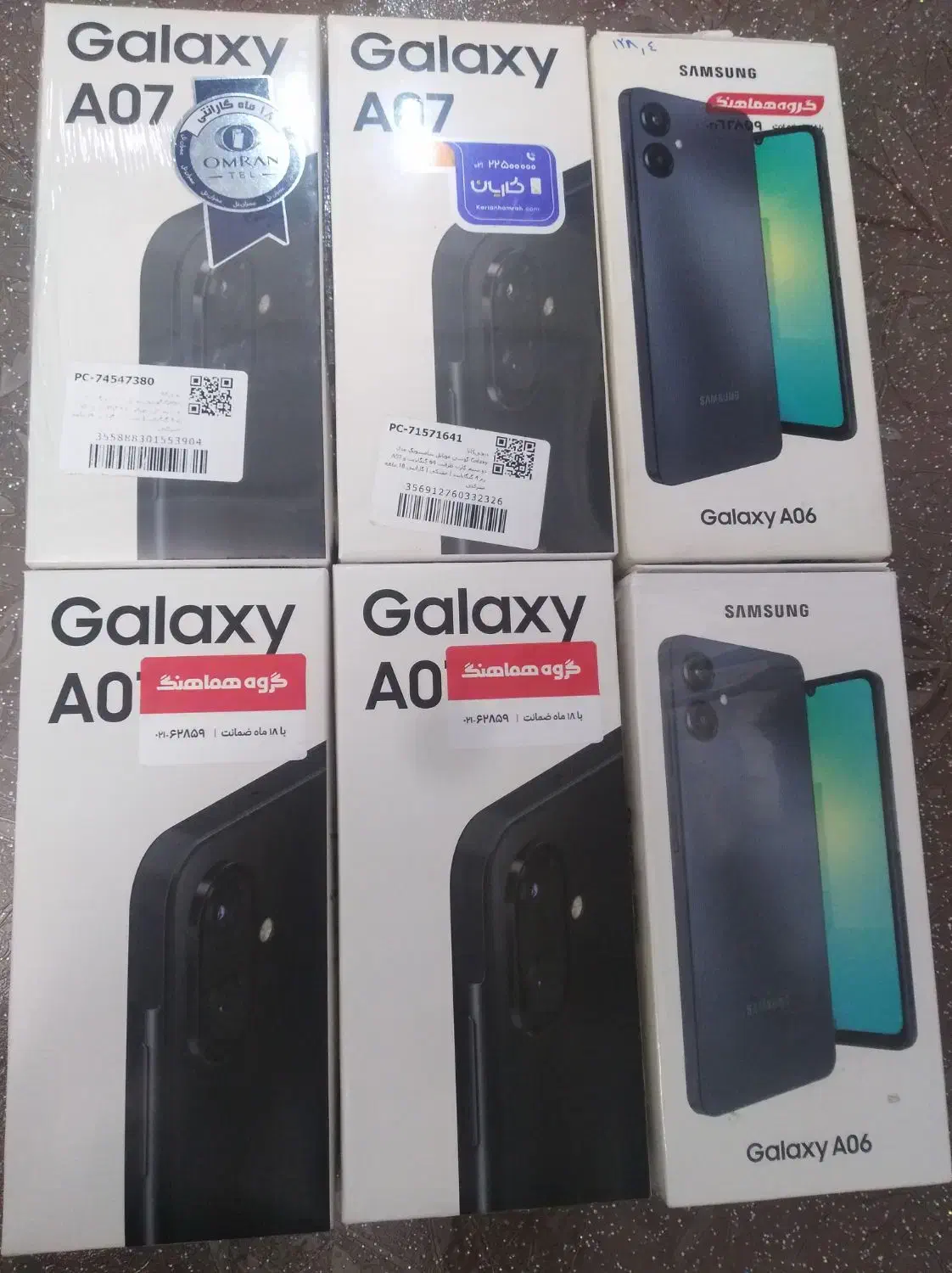 سامسونگ A07 آکبند|موبایل|تهران, اوقاف|دیوار