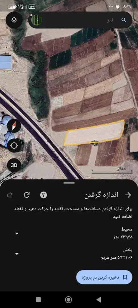 زمین بهر کمربندی اردبیل نیر سراب معاوضه با ماشین|فروش زمین و ملک کلنگی|کرج, خلج آباد|دیوار