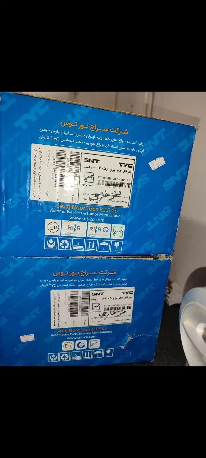 چراغ جلو  پژوsnt405|قطعات یدکی و لوازم جانبی|سنندج, |دیوار