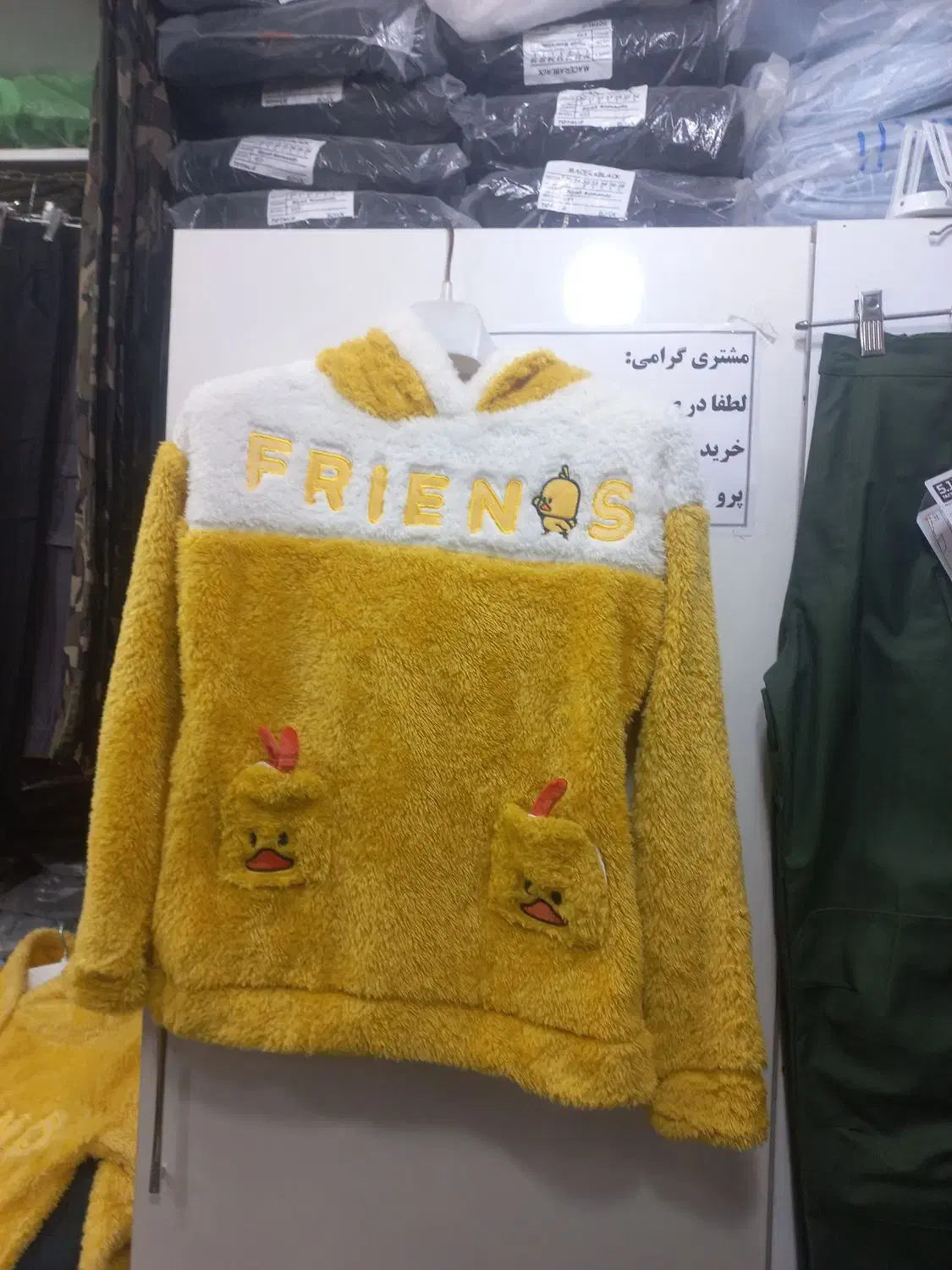 بلوز و شلوار تیدی|لباس|بانه, |دیوار