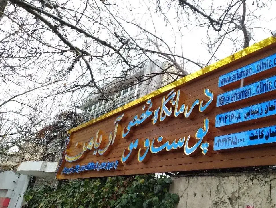 اجرای نمای کامپوزیت چوب ترمو انواع تابلو های مدرن|خدمات پیشه و مهارت|قیدار, |دیوار