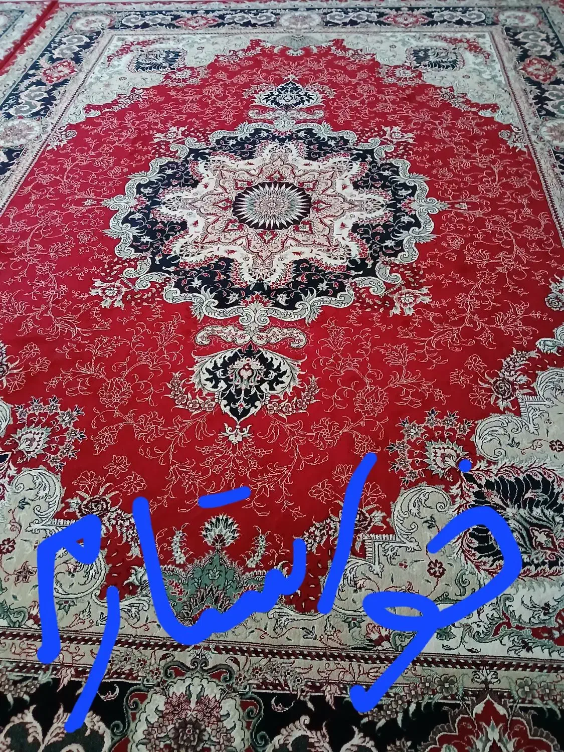 ۱۲متری|فرش|زنجان, |دیوار