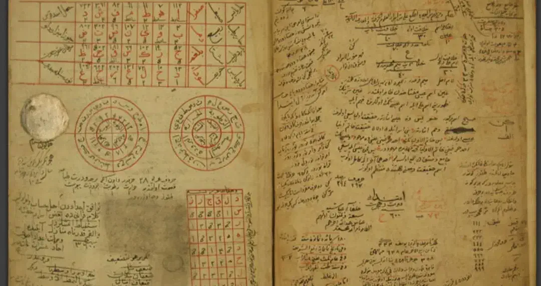 کتاب دعانهج البلاغه|کتاب و مجله مذهبی|خرم‌آباد, |دیوار