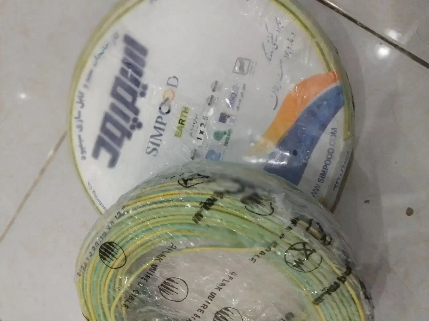 سیم ۱ × ۲.۵ و ۱ × ۱.۵ اِرت|مصالح و تجهیزات ساختمان|نیشابور, دارایی|دیوار