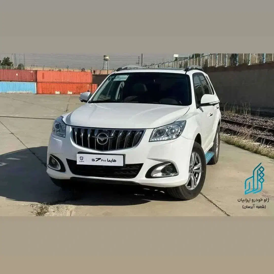 هایما اس 7 پرو مدل 1404(فروش اقساطی)|خودرو سواری و وانت|تبریز, |دیوار