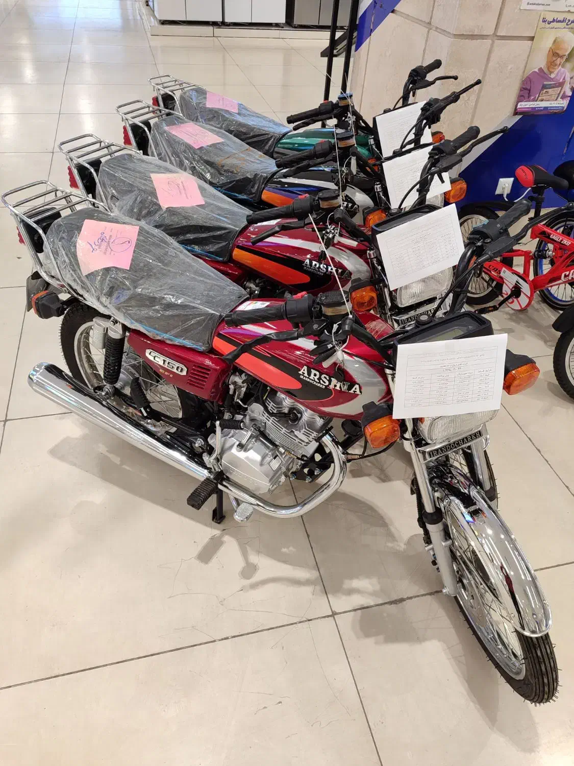 موتور هوندا ۱۵۰|موتورسیکلت|مشهد, سعد آباد|دیوار