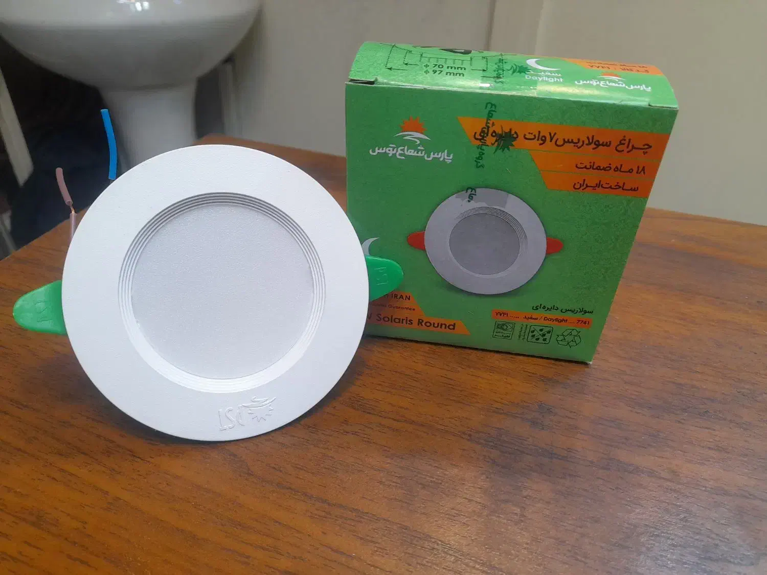 هالوژن پنلی|لامپ و چراغ|تهران, جنت‌آباد شمالی|دیوار