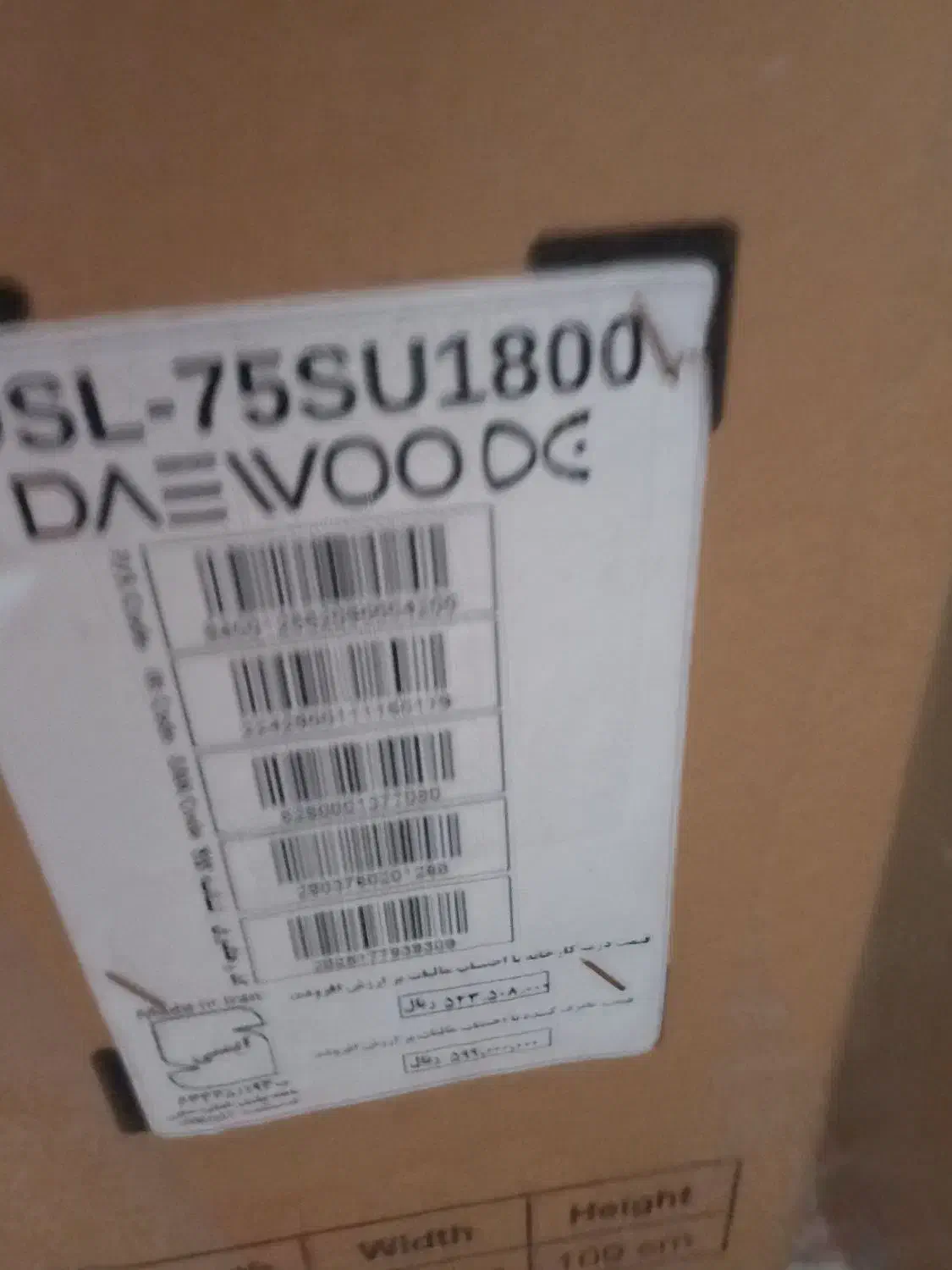 فروش لوازم خانگی نو آکبند،همگی داخل کارتن|سایر لوازم برقی|تاکستان, |دیوار