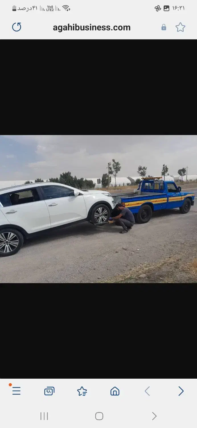 امدادخودرو ویدک کش آوج|خدمات حمل و نقل|آوج, |دیوار