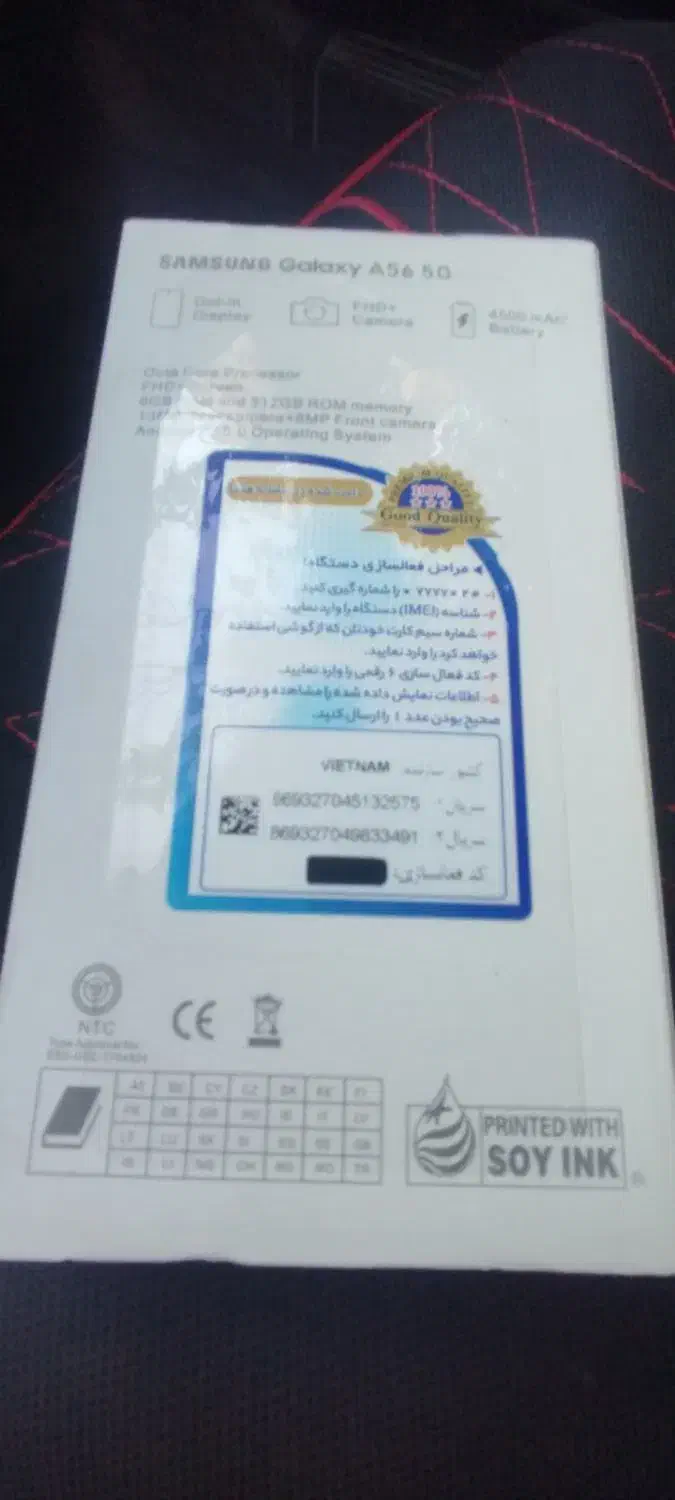 گوشی موبایل سامسونگ a56 (طرح اصلی)|موبایل|رباطکریم, رباطکریم|دیوار