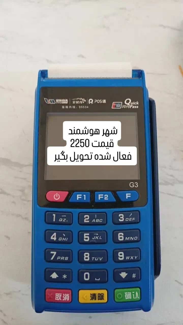 انواع کارتخوان استوک|فروشگاه و مغازه|اراک, |دیوار