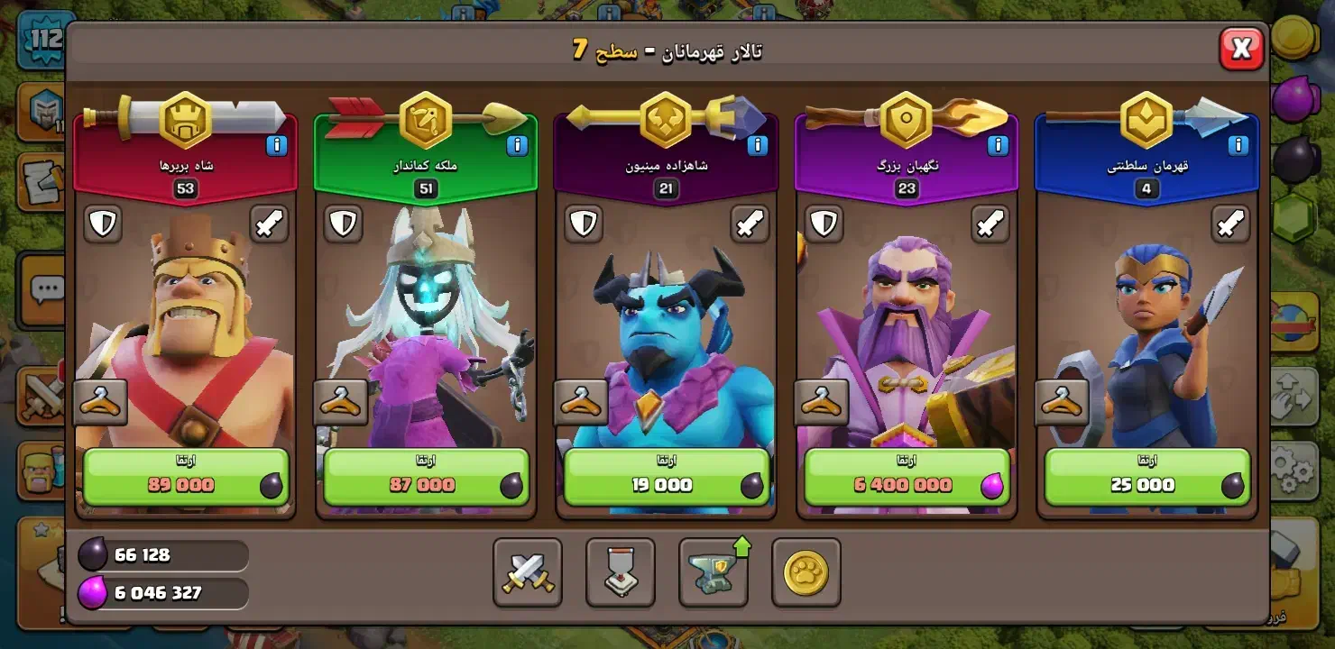 اکانت کلش اف کلنز|کنسول، بازی ویدئویی و آنلاین|درمیان, |دیوار