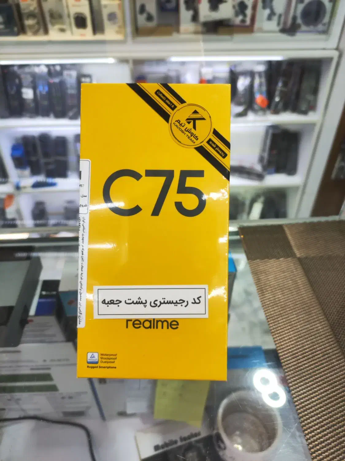 ریلمی c75|موبایل|مشهد, سراب|دیوار