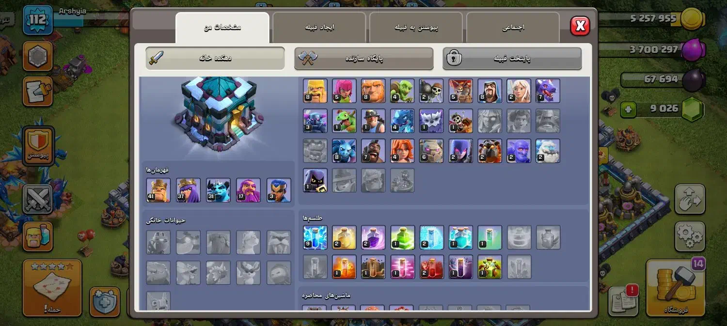 اکانت کلش تاق با اکانت کالاف|کنسول، بازی ویدئویی و آنلاین|فسا, |دیوار