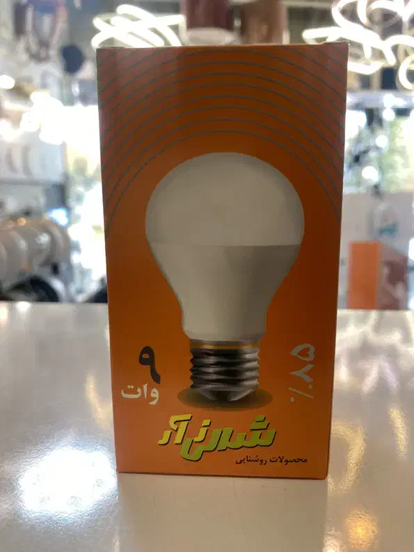 لامپ اس ام دس|لامپ و چراغ|کرج, شاهینویلا|دیوار