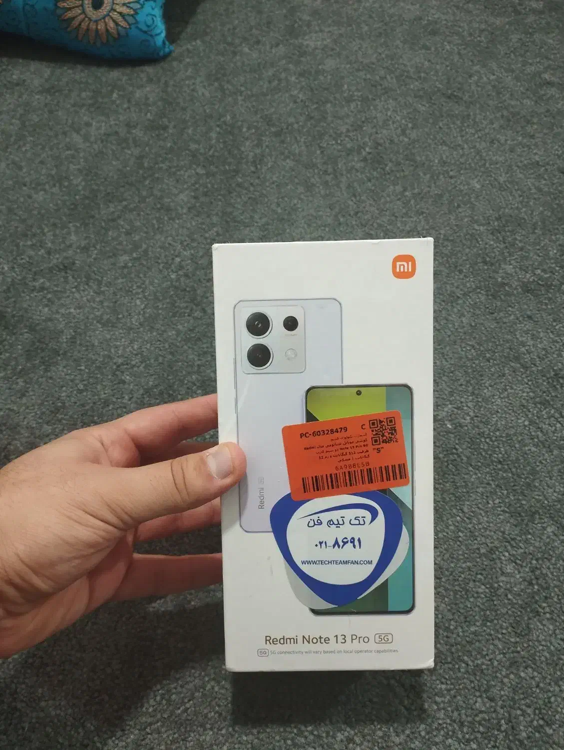 گوشی ردمی نوت 13 پرو G5|موبایل|یاسوج, |دیوار