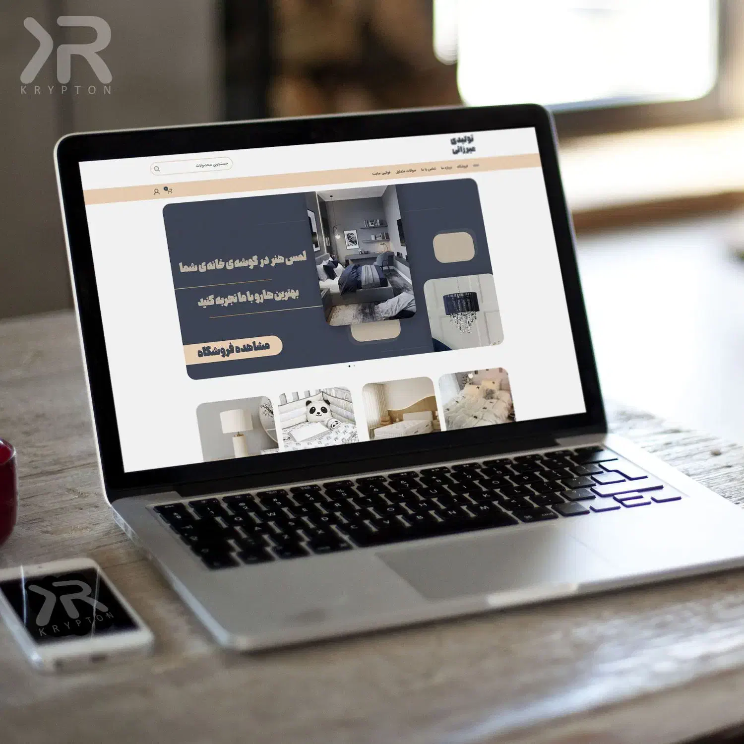 طراحی سایت با پشتیبانی فنی ۲۴ ساعته،دائمی و رایگان|خدمات رایانه‌ای و موبایل|سبزوار, هویزه|دیوار