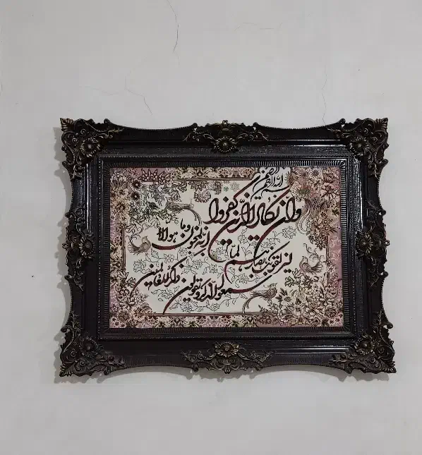 روروئک مینی واش تابلو فرش کنسول قاشق و چنگال|اسباب و اثاث بچه|زابل, |دیوار