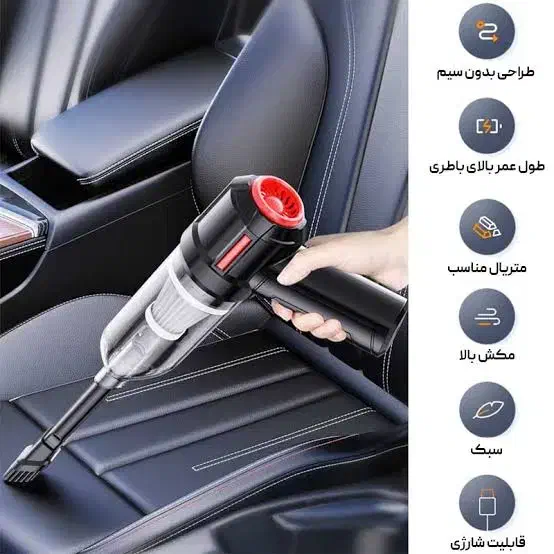 آف ویژه جاروبرقی شارژی ماشین به صورت تک وعمده|جاروبرقی، جارو شارژی، بخارشو|شیراز, شیخ علی چوپان|دیوار