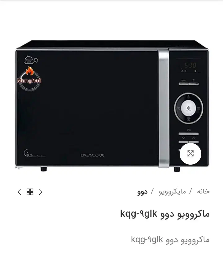 مایکرویو دوو  مدل KQG-9GLK|اجاق گاز و لوازم برقی پختوپز|تهران, آبشار|دیوار