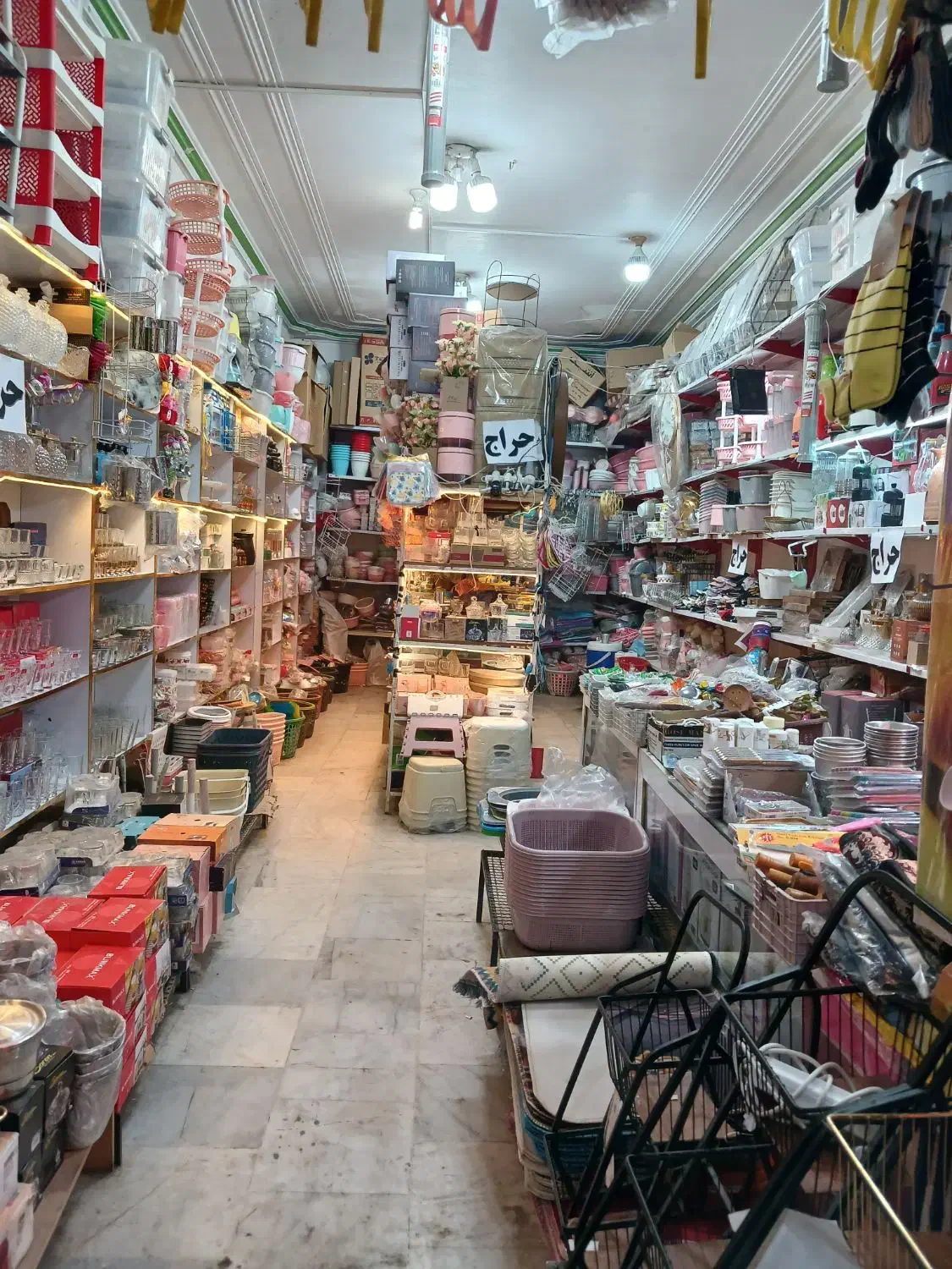 سلام حراج واقعی|حراج|زاهدان, |دیوار