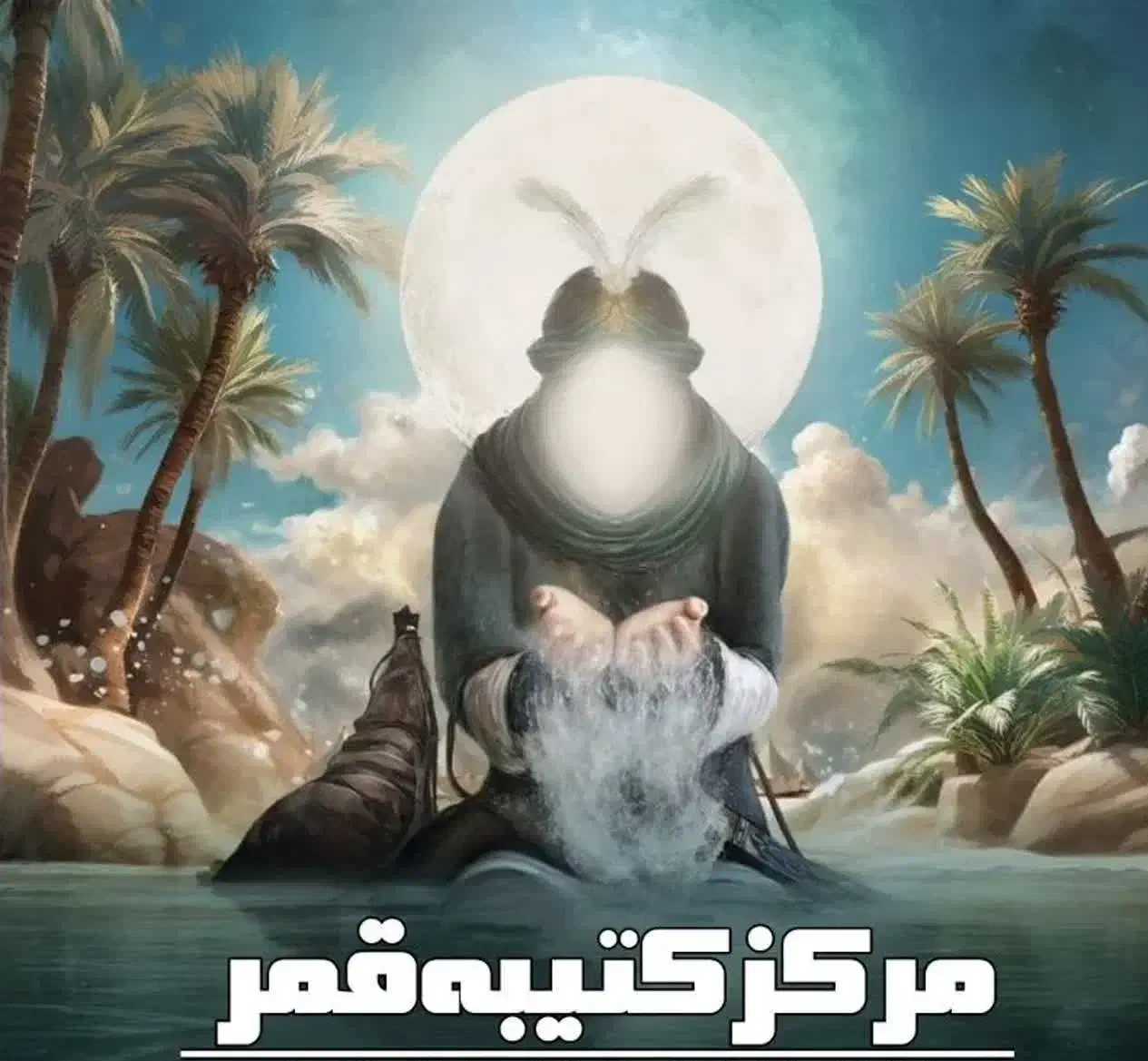 پخش پرچم وکتیبه مخمل|تابلو، نقاشی، عکس|اهواز, فرهنگ شهر|دیوار