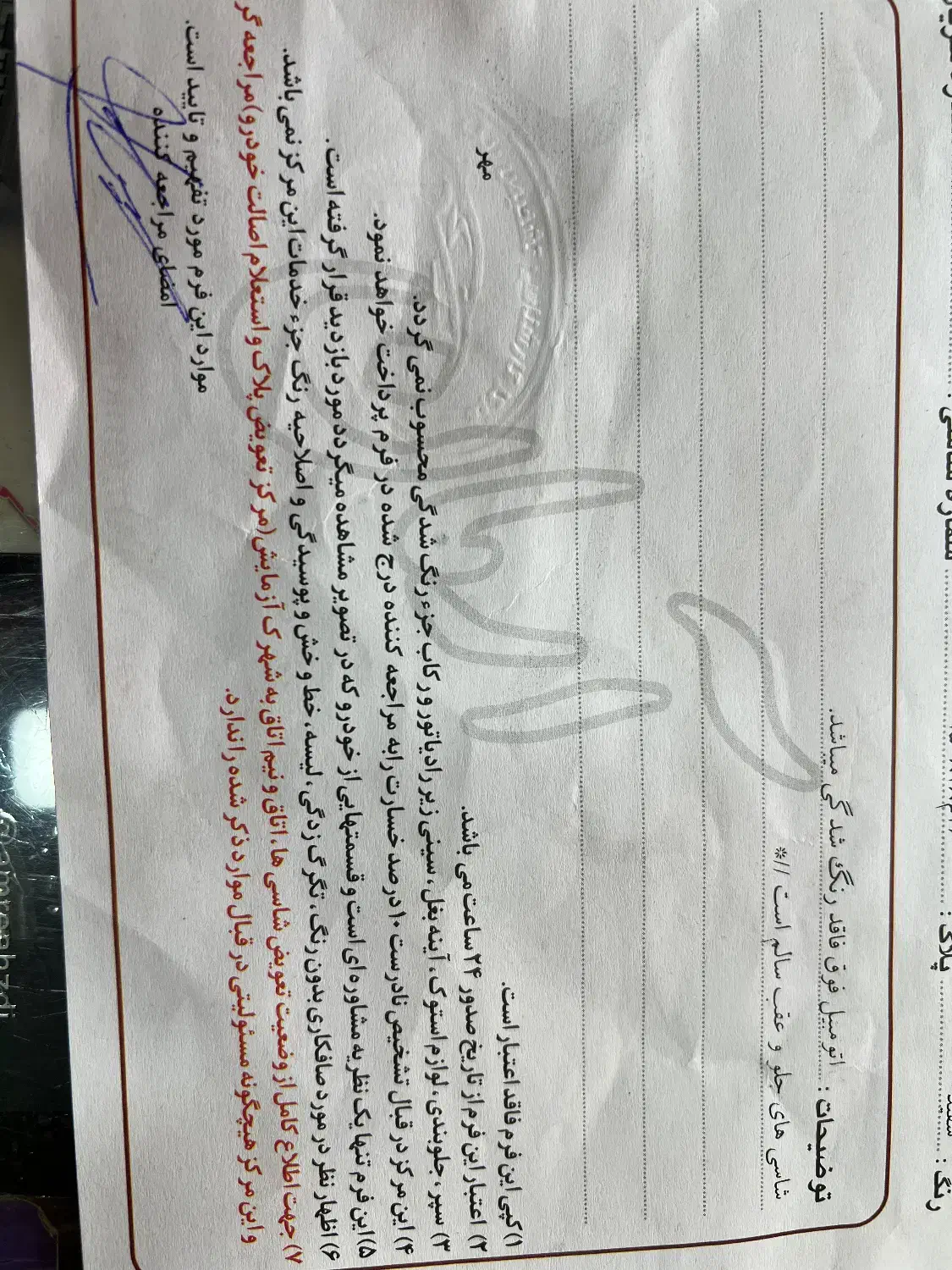 تیگو ۵|خودرو سواری و وانت|تبریز, |دیوار