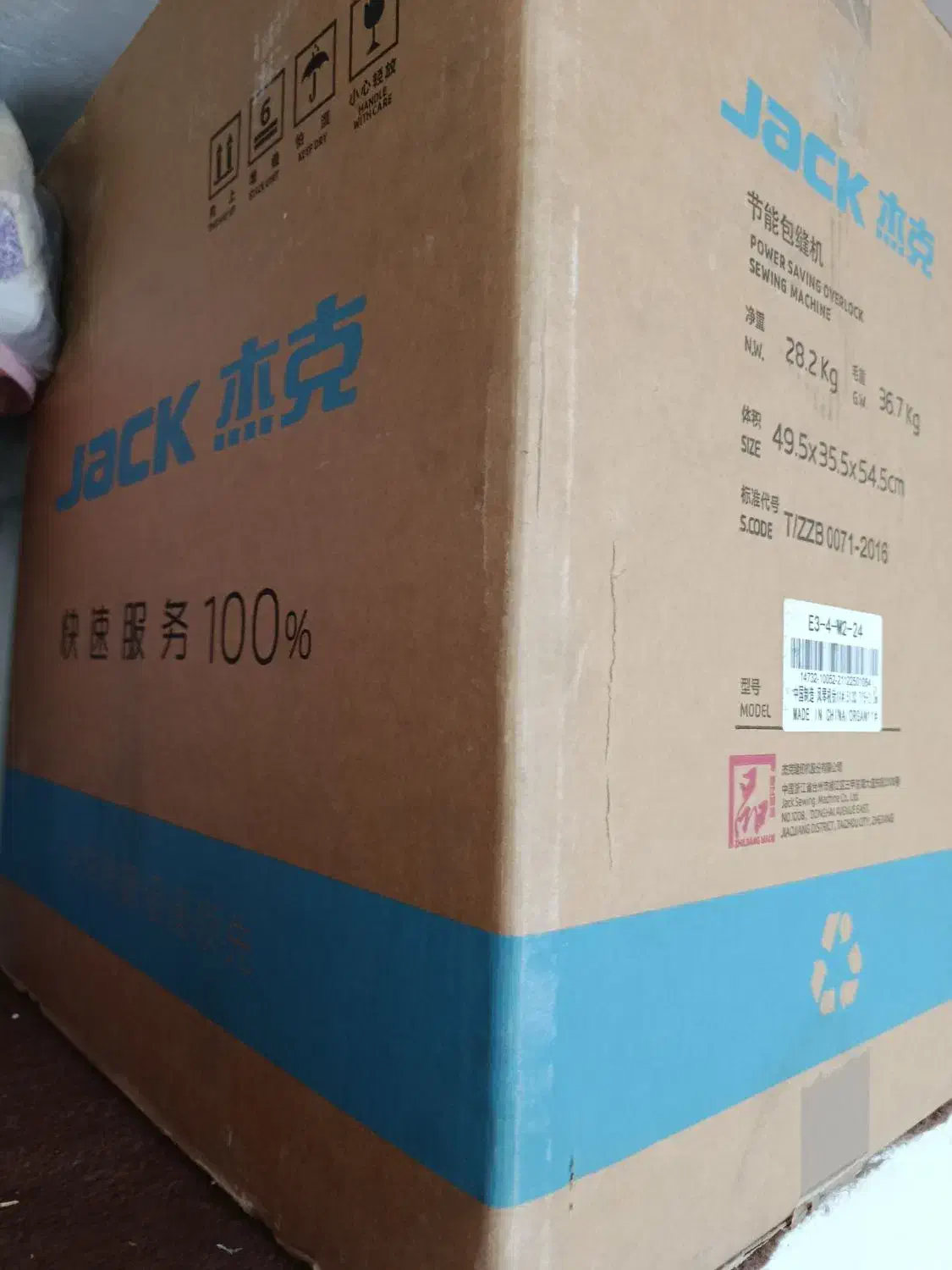 سردوز 4نخ|چرخ خیاطی و ریسندگی|تهران, فدک|دیوار