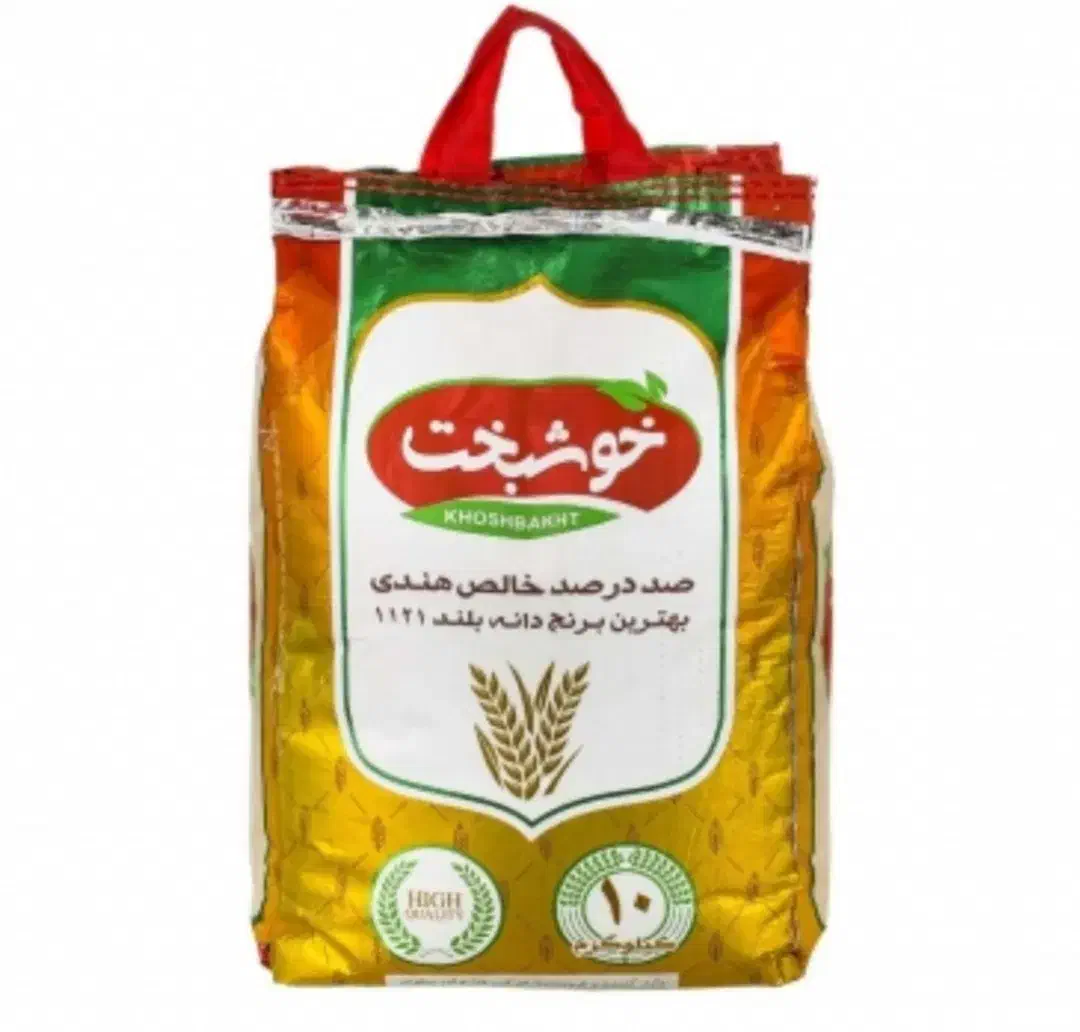 برنج هندی|خوردنی و آشامیدنی|شیراز, معالیآباد|دیوار