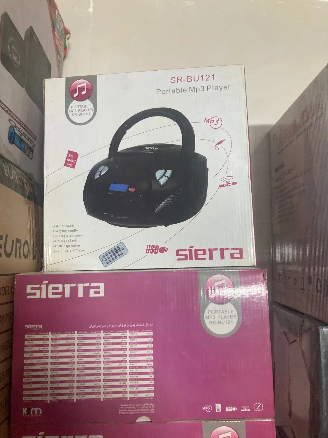 رادیوفلش خور|سیستم صوتی خانگی|قم, تولید دارو و یخچال|دیوار