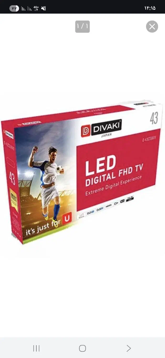 تلوزیون|تلویزیون و پروژکتور|بندرعباس, |دیوار