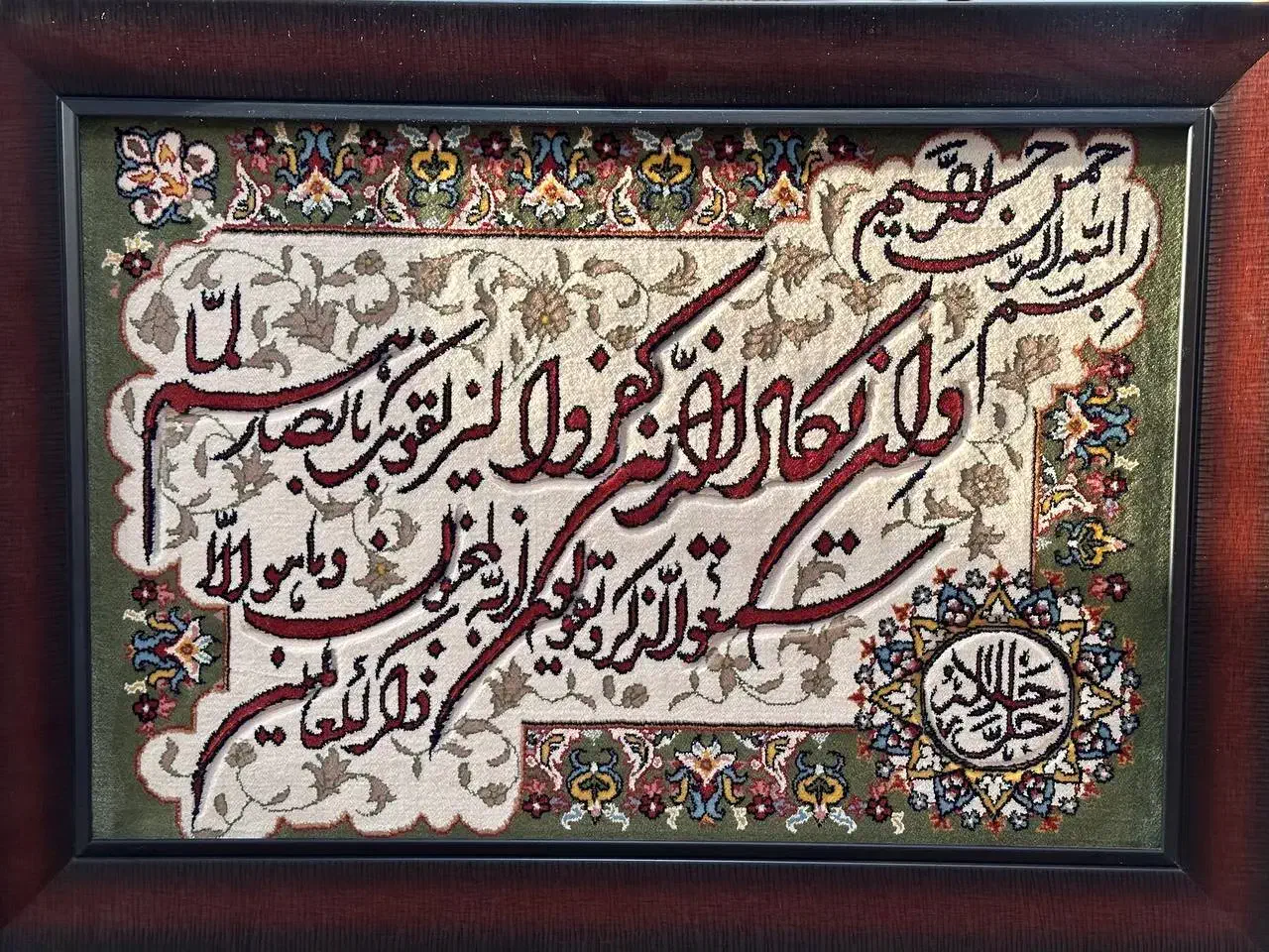 تابلو فرش|تابلو فرش|شاهرود, |دیوار