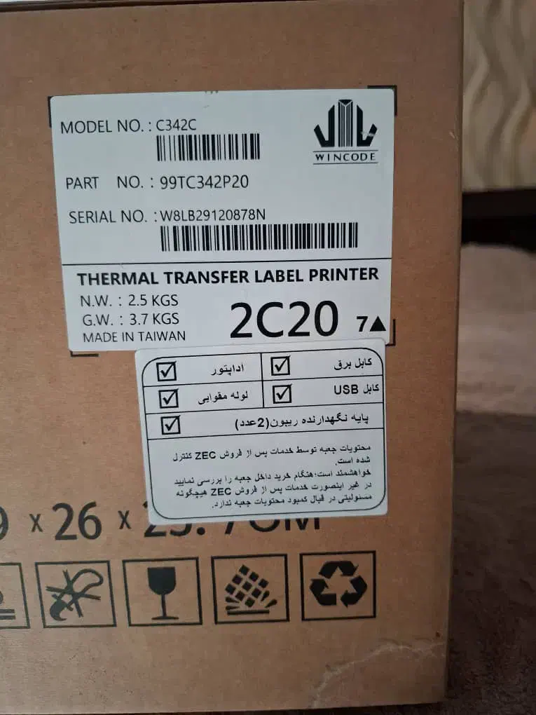 پرینتر لیبل زن وین کد|پرینتر، اسکنر، کپی، فکس|تهران, تهرانپارس شرقی|دیوار