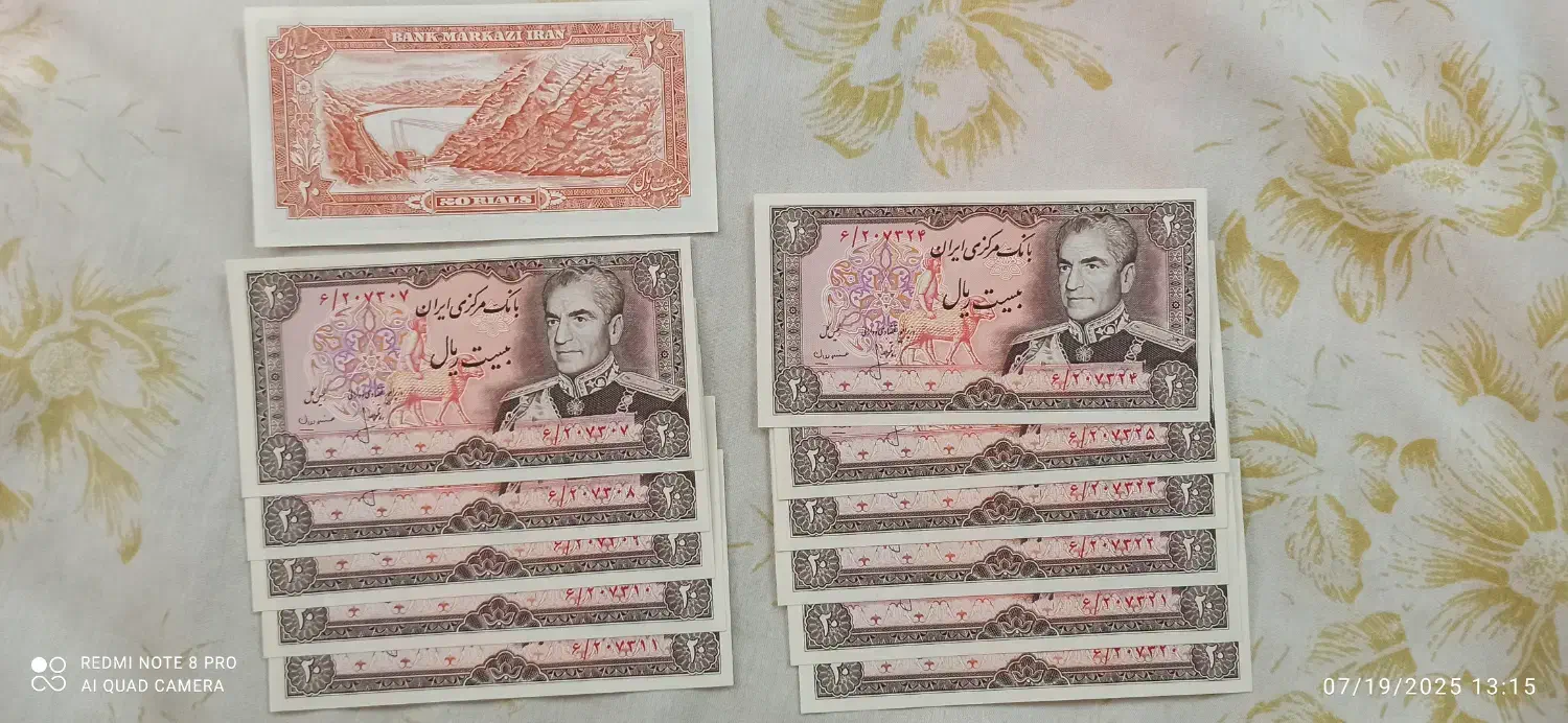 اسکناس دوره پهلوی|کلکسیون سکه، تمبر، اسکناس|کرج, ساماندهی|دیوار