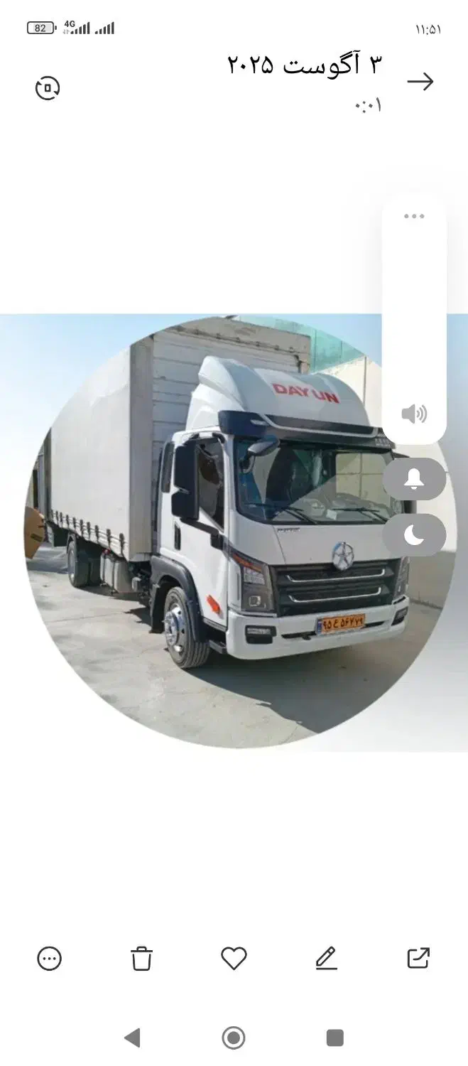 دایون ده تن مسقف|خودرو سنگین|قزوین, |دیوار