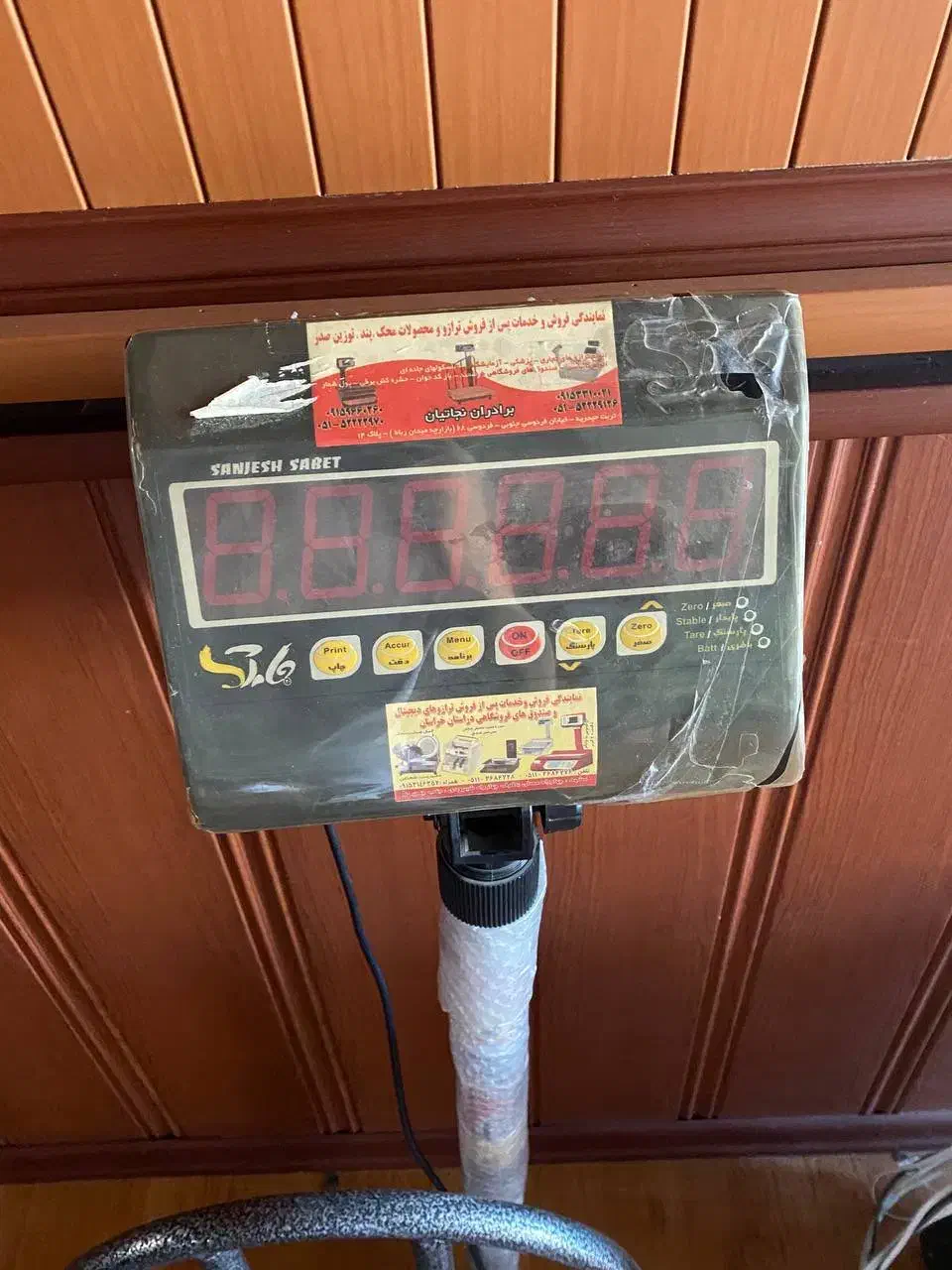 باسکول|ابزارآلات|تربت‌حیدریه, کلاته توکلی|دیوار