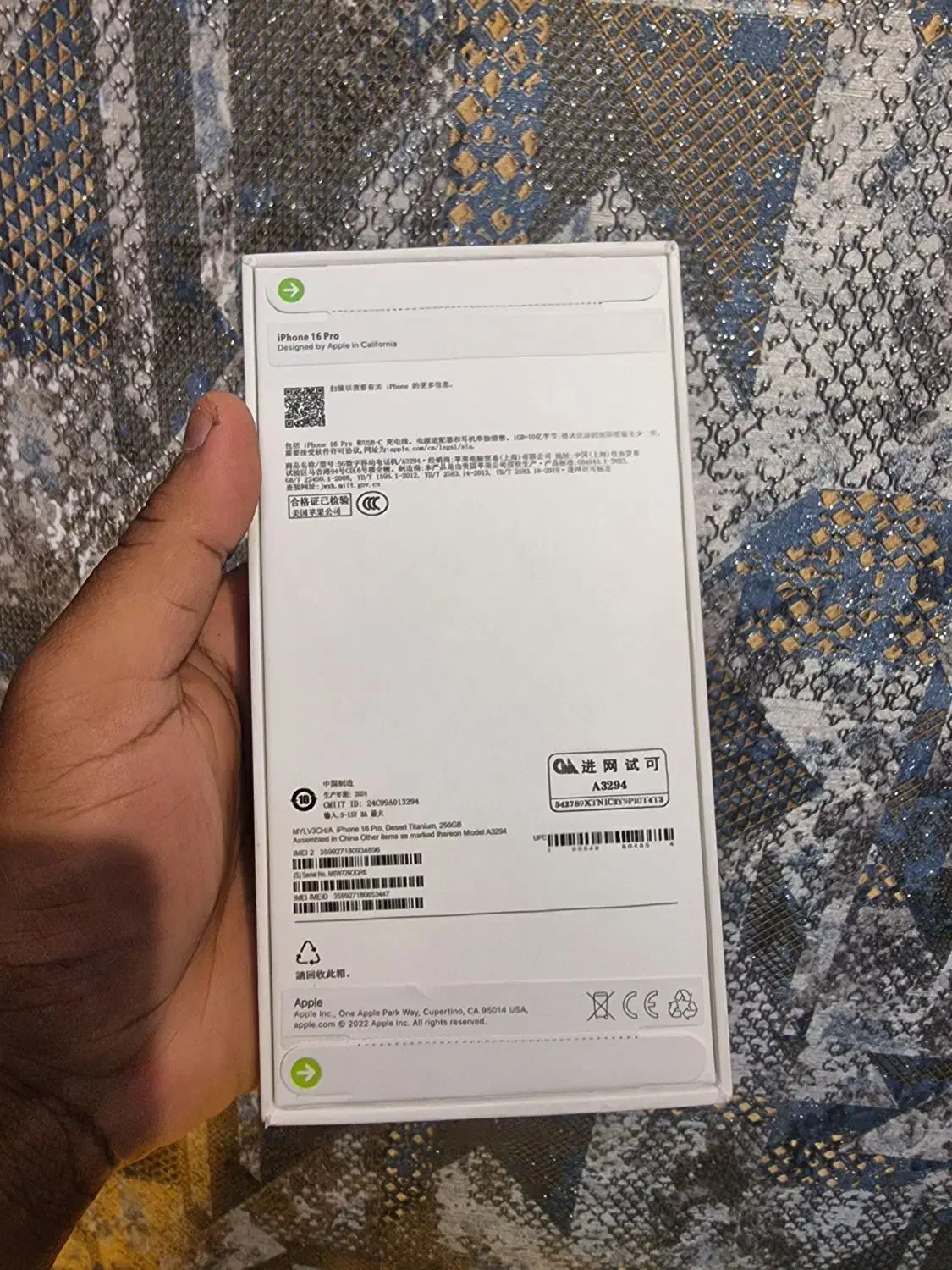 ۱۶ پرو|موبایل|بندرعباس, |دیوار