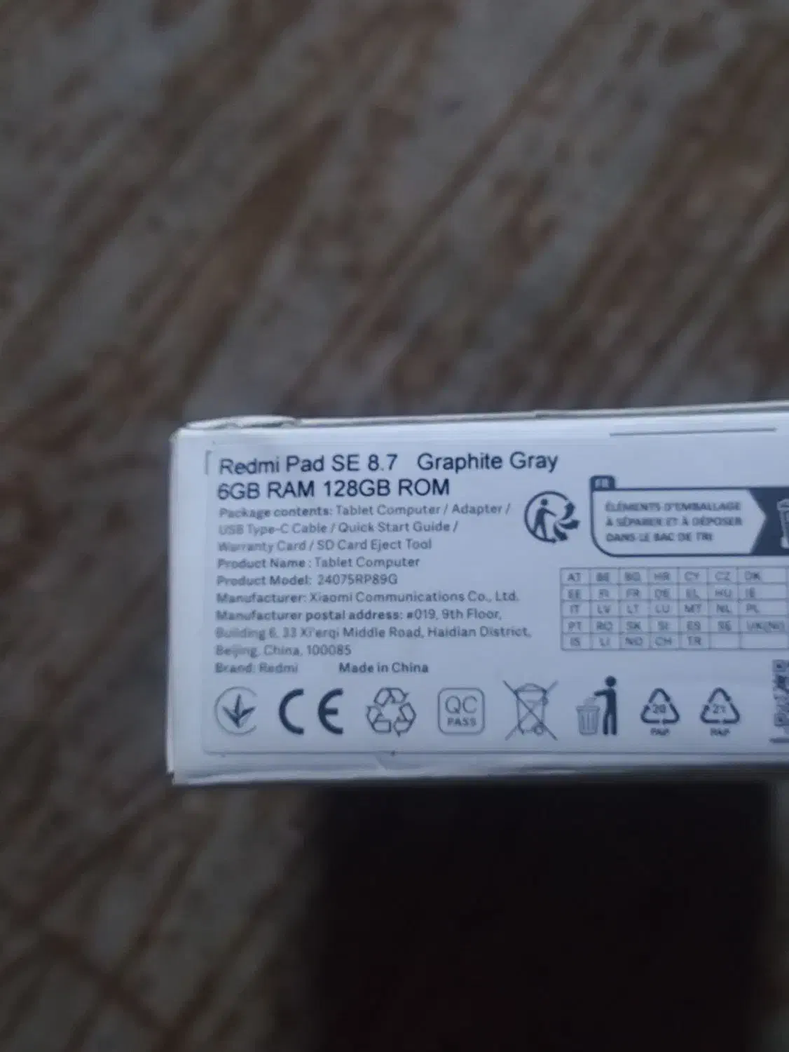 ایپد شیائومی|تبلت|زارچ, |دیوار