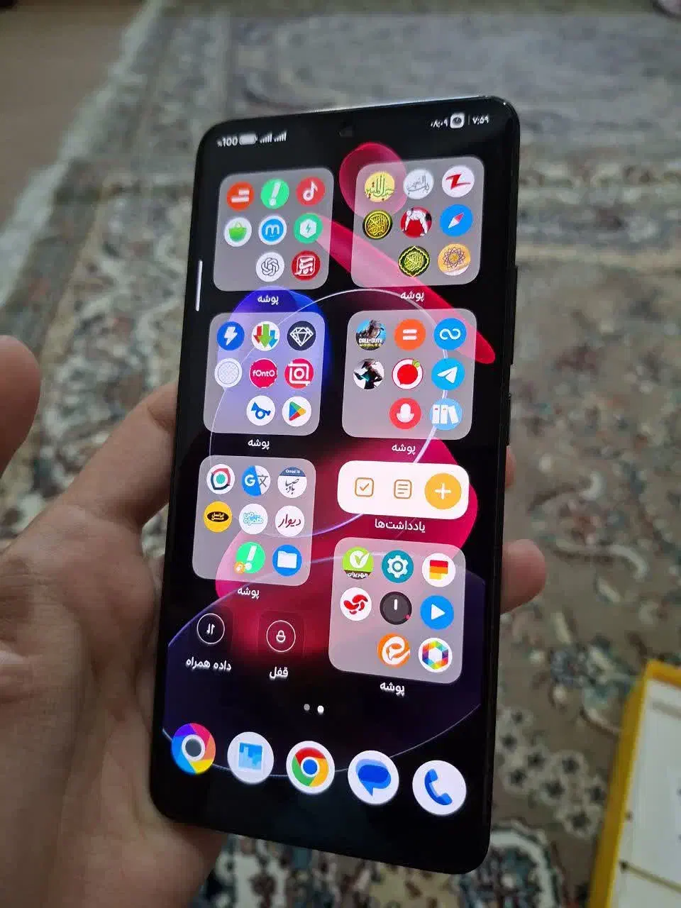 poco x6 pro|موبایل|قم, زنبیل آباد|دیوار