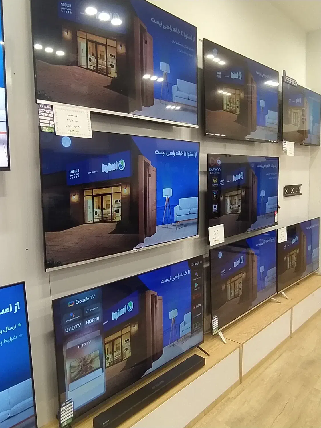 فروش تلویزیون های ویترینی اسنوا با 10میلیون تخفیف|تلویزیون و پروژکتور|شاهین‌شهر, عطار|دیوار