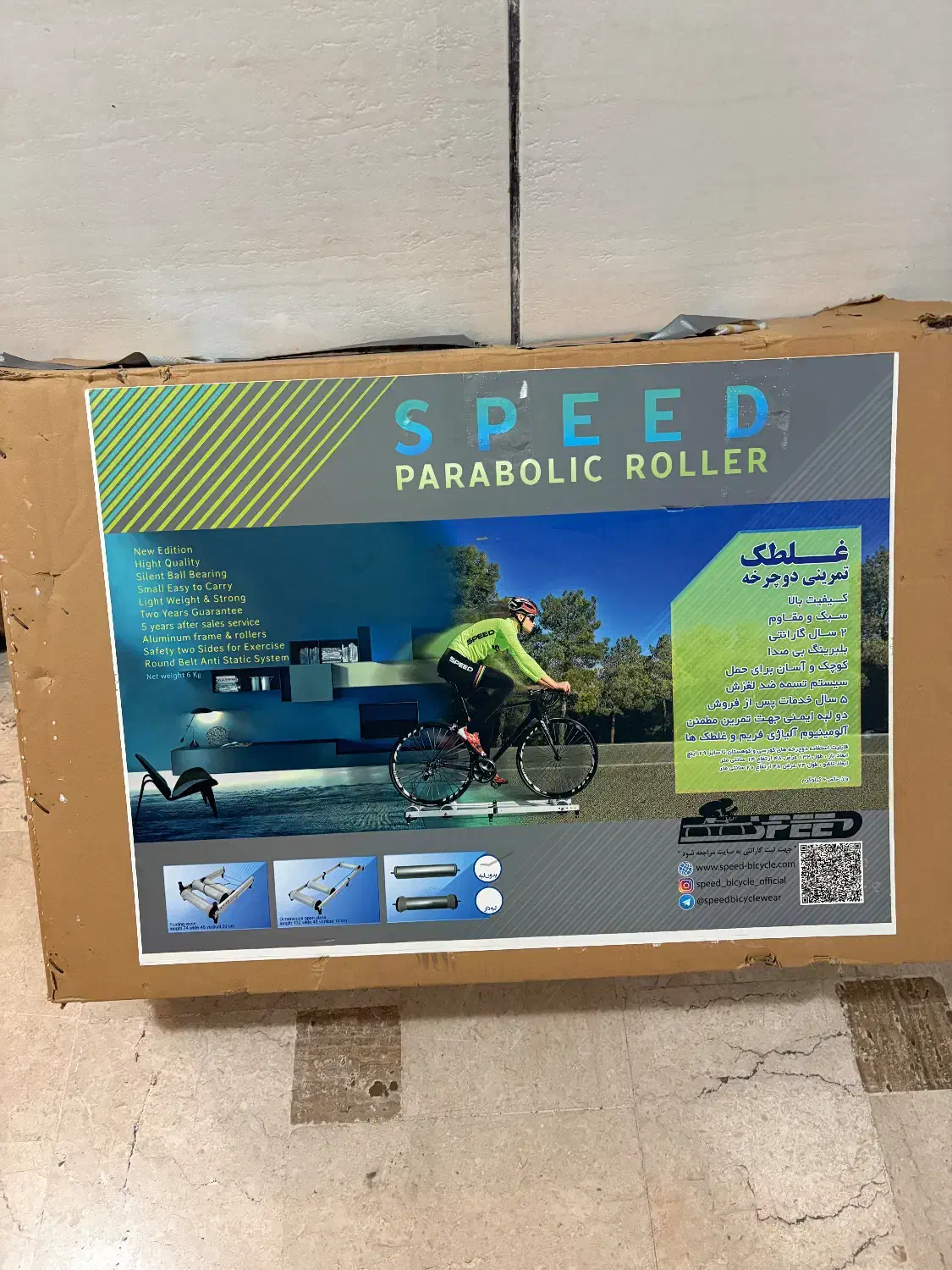 غلطک تمرینی دوچرخه نو|دوچرخه، اسکیت، اسکوتر|کرج, فاز ۱ مهرشهر|دیوار