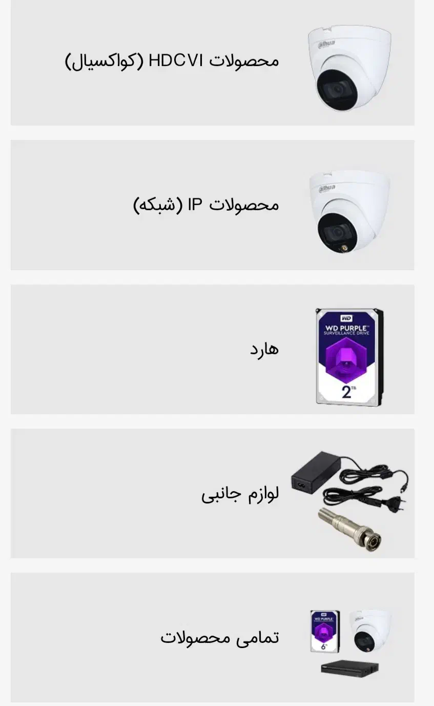 دوربین مدار بسته و دزدگیر|دوربین مداربسته|کرج, مهرویلا جنوبی|دیوار